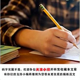 大学德育年终工作总结报告