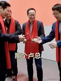 雷军跨年意外收获员工红包，温情满满迎新年