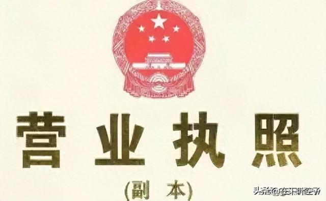 营业执照年审步骤详解，收藏备用！