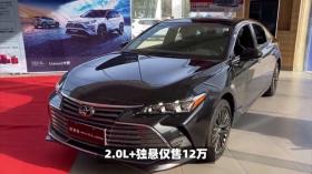 降价潮来袭！这款2.0L+E型多连杆车型从17.88万直降12万，雅阁不再香！